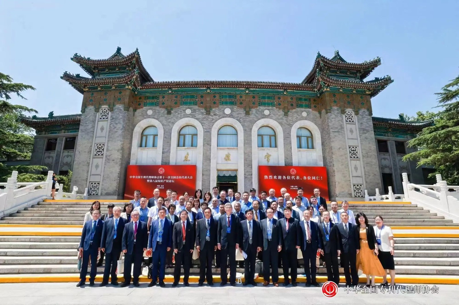 微信图片_20240614151841 (1).jpg 微信图片_20240614151841 (1).jpg